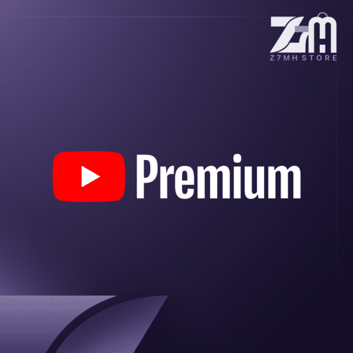 اشتراكات يوتيوب بريميوم